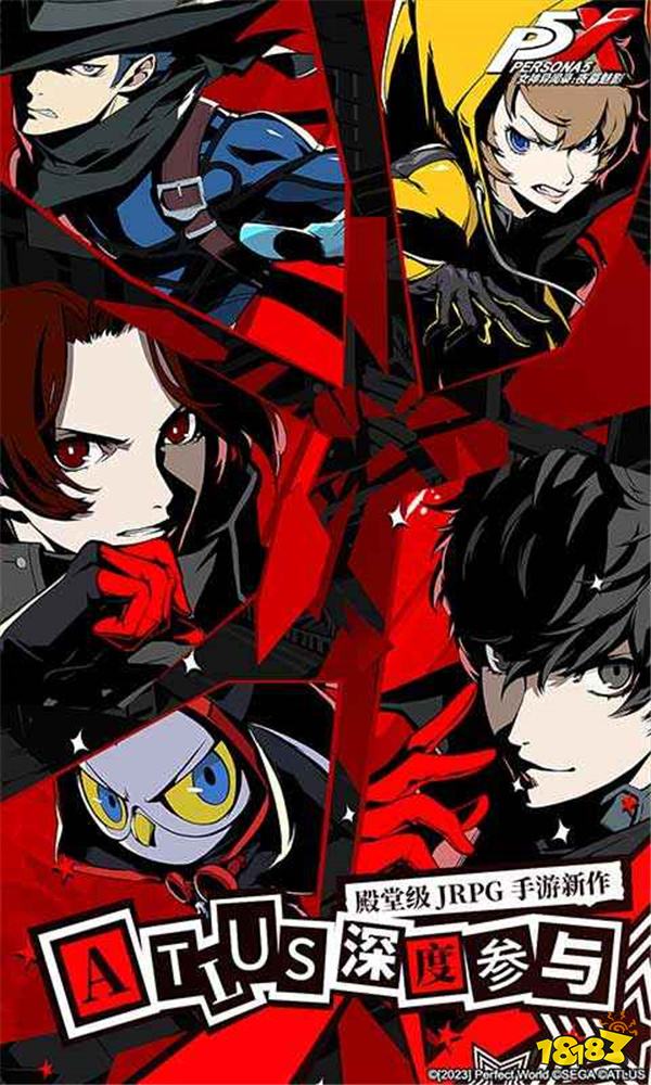 女神异闻录：夜幕魅影PC端电脑版安装方法 怎么玩女神异闻录：夜幕魅影电脑版攻略