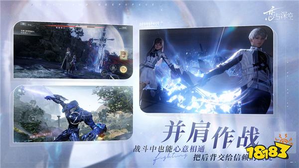 恋与深空PC端电脑版安装方法 怎么玩恋与深空电脑版攻略