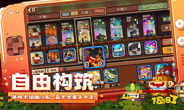 砰砰军团什么时候出 砰砰军团上线时间