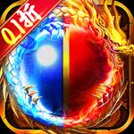 西楚霸业（0.1折暗黑无限刀）