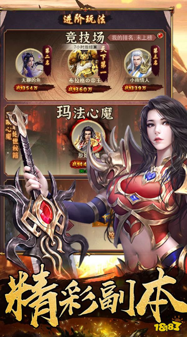 石破天惊永久0.1折内置0.1