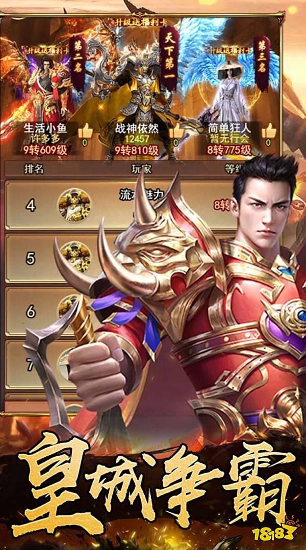 石破天惊永久0.1折内置0.1