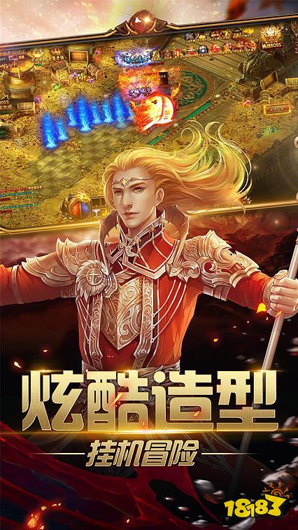 完美传奇安卓版