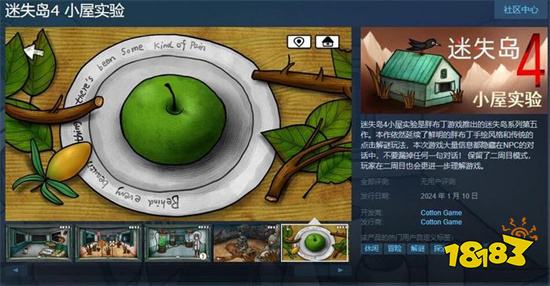迷失岛4小屋实验地图怎么玩 迷失岛4小屋实验地图探索技巧