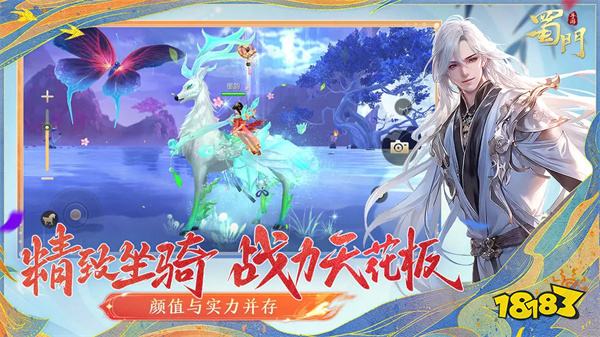 蜀门手游官网正版2024