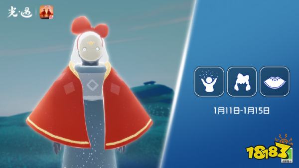 光遇1.11复刻先祖在哪2024 光遇1月11日复刻先祖兑换图