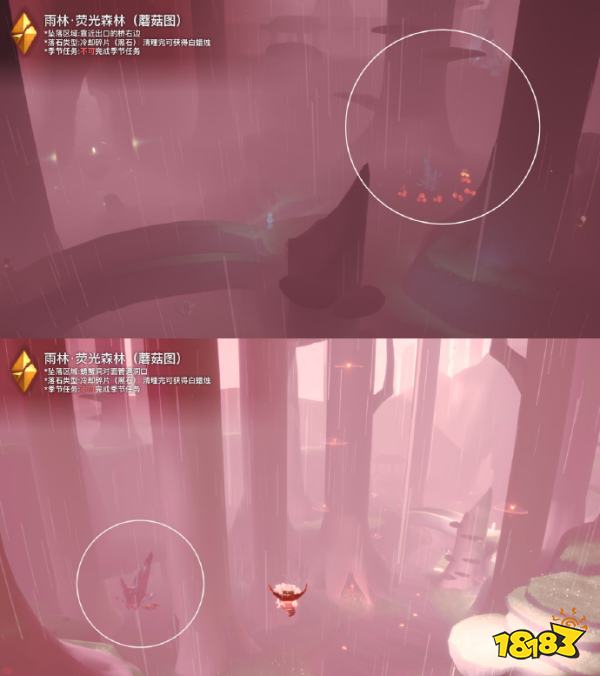 光遇1月9日红石降落在哪2024 光遇1.9落石降落位置