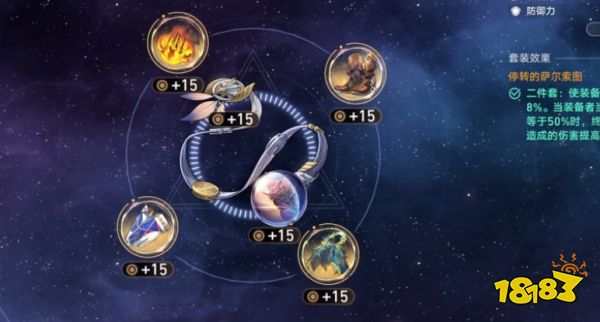 星穹铁道黑塔快速养成攻略大全 崩铁黑塔培养攻略分享