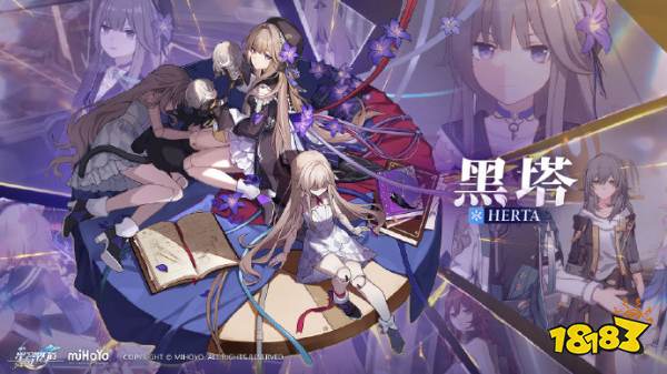 星穹铁道黑塔组队阵容推荐 黑塔配队思路攻略