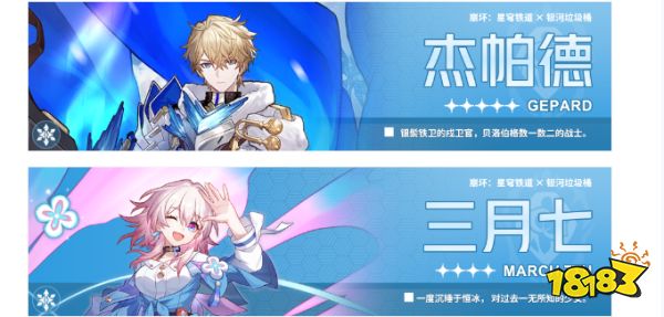 星穹铁道黑塔组队阵容推荐 黑塔配队思路攻略