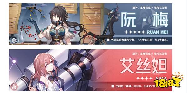 星穹铁道黑塔组队阵容推荐 黑塔配队思路攻略