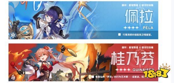 星穹铁道黑塔组队阵容推荐 黑塔配队思路攻略