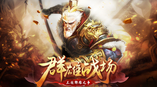 经典传奇手游排行榜前五 最受欢迎的传奇手游盘点2024