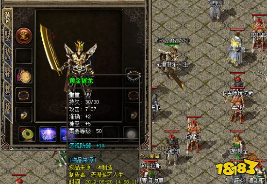 神途手游2024最新版