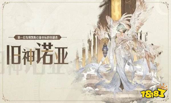 不朽家族是什么公司的游戏 不朽家族所属公司介绍