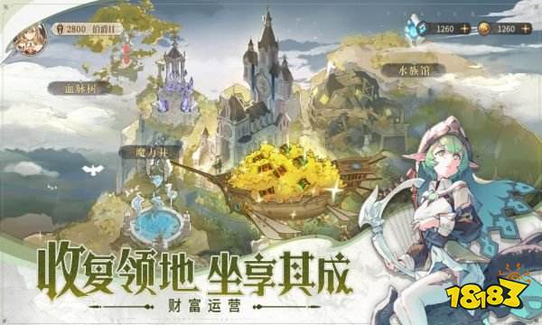 不朽家族有几种家族成员 不朽家族成员种类介绍