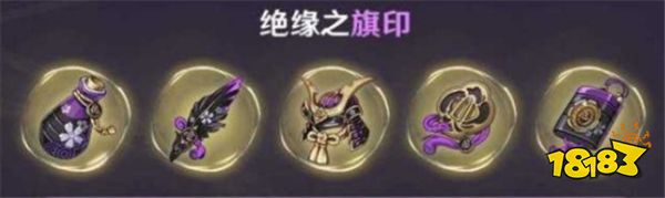 原神雷电将军用什么圣遗物 雷电将军圣遗物选择思路