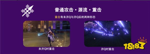 原神雷电将军技能加点推荐 雷神应该怎么点技能天赋