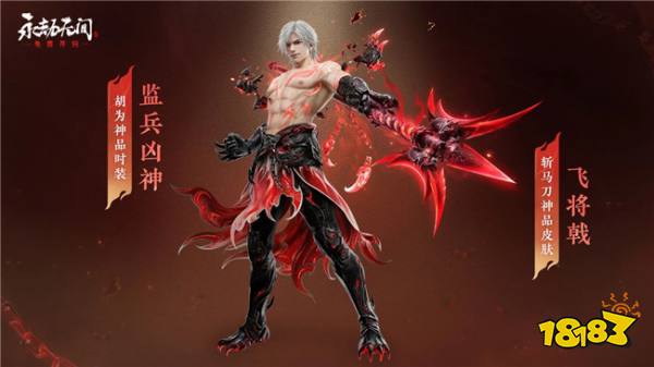 永劫无间锦鳞宝囊多少抽出红 锦鳞宝囊开启掉落概率说明