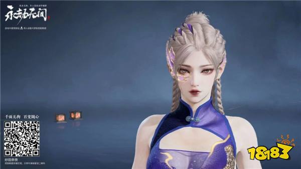 永劫无间S11新赛季捏脸数据分享 新外观的捏脸有哪些好看的