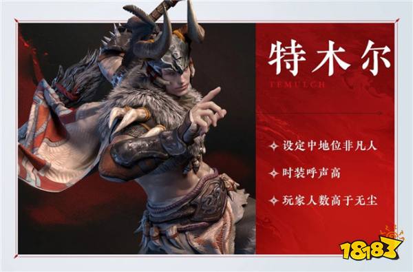 永劫无间联动斗罗大陆时装争夺！唐三外观热门人选都有谁？