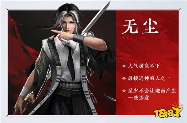 永劫无间联动斗罗大陆时装争夺！唐三外观热门人选都有谁？