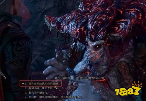 博德之门3草人王格拉特无法入队是怎么回事 《博德之门3》草人王格拉特无法入队解决办法