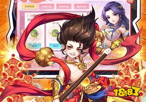 手游修改充值1元充值648下载