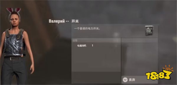 腐蝕激光門控制器怎么做 腐蝕激光門控制器制作攻略