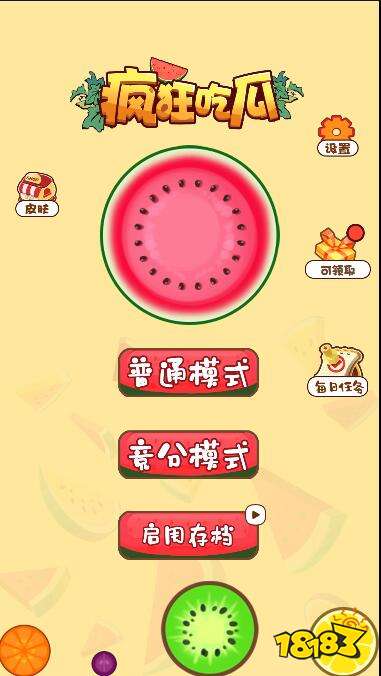 荒诞吃瓜网页版若何在线玩 荒诞吃瓜网页版在线玩关键先容