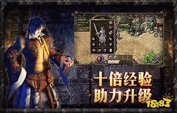 原始传奇官方正版