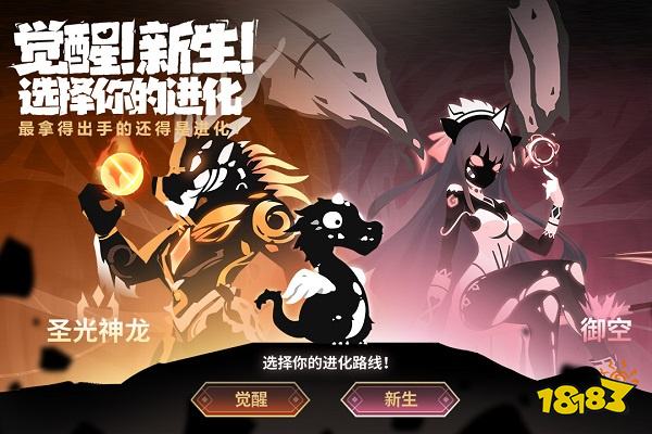 超进化物语2入门怎么玩 超进化物语2新手攻略大全