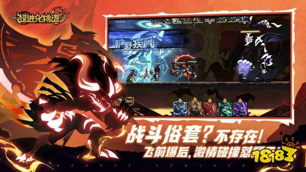 超进化物语2初始角色有哪些 超进化物语2开局角色推荐