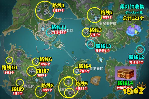 原神夏沃蕾突破材料在哪收集 原神夏沃蕾突破材料收集路线