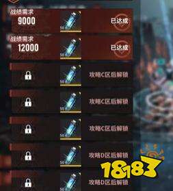 白荆回廊联合训练场怎么玩 白荆回廊联合训练场玩法分享