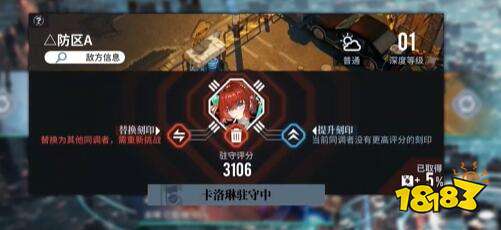 白荆回廊联合训练场怎么玩 白荆回廊联合训练场玩法分享