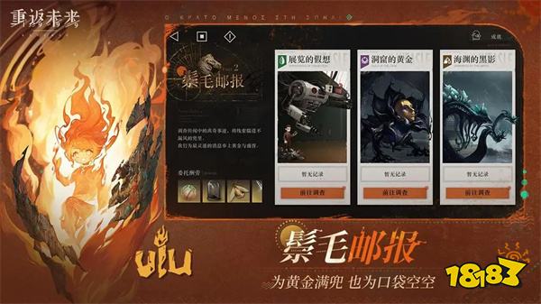 重返未来1999官网下载2024