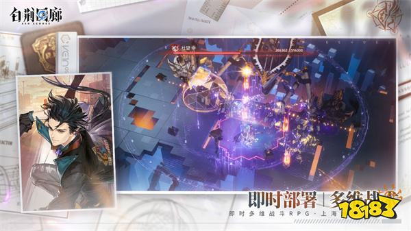 白荆回廊中文版v1.0.8安卓版