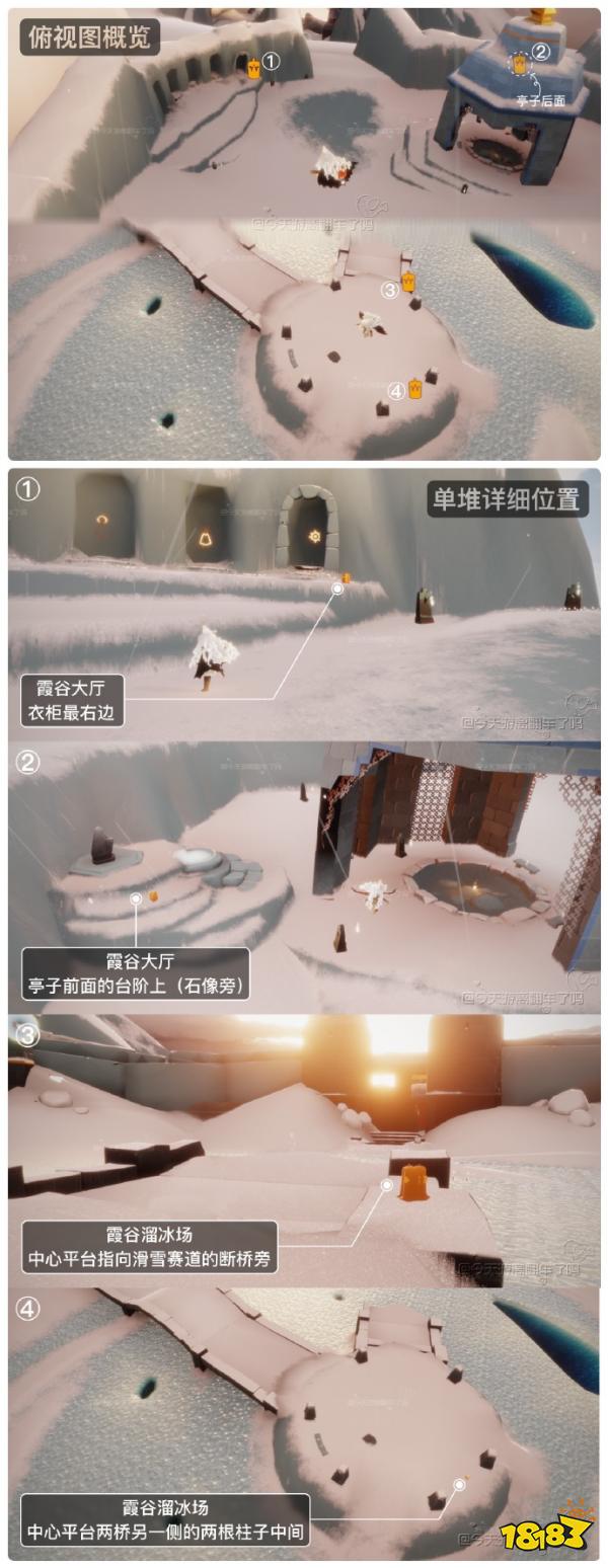 光遇1月10季节蜡烛在哪2024 光遇1.10季节蜡烛位置