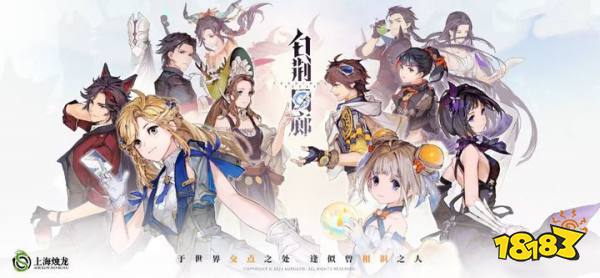 白荆回廊火雷队阵容怎么搭 白荆回廊火雷队玩法攻略