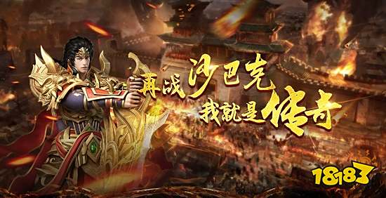 帝王荣耀官网版