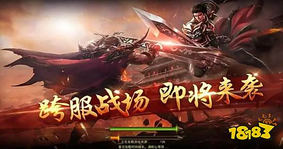 高人气传奇手游排行榜2024前十名 受欢迎的传奇类型手游top10