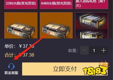 无期迷途全球服有没有办法买聚宝盆 全球服游戏氪金攻略