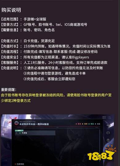 无期迷途全球服有没有办法买聚宝盆 全球服游戏氪金攻略
