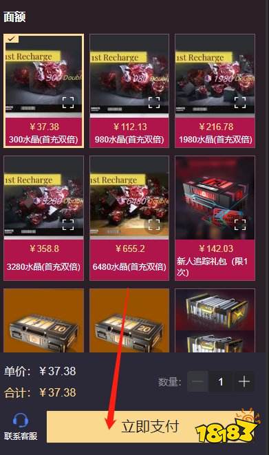 无期迷途全球服有没有办法买聚宝盆 全球服游戏氪金攻略