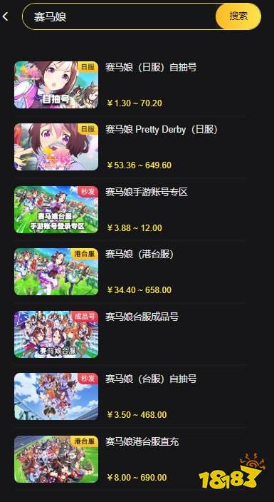 闪耀优俊少女港服怎么氪金 闪耀优俊少女繁中版氪金攻略