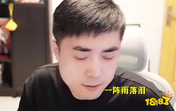 DNF资讯:著名DNF主播痛苦流泪，喊话策划究竟想干什么！