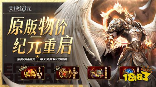 [1.10]每日0.1折變態手游推薦:告訴老默：我想吃魚了~！鴨鴨版狂飆夠膽你就來！