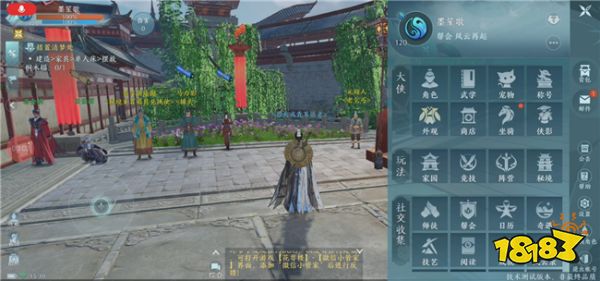 《剑网3无界》移动端奇穴界面介绍 移动端奇穴技能怎么修改