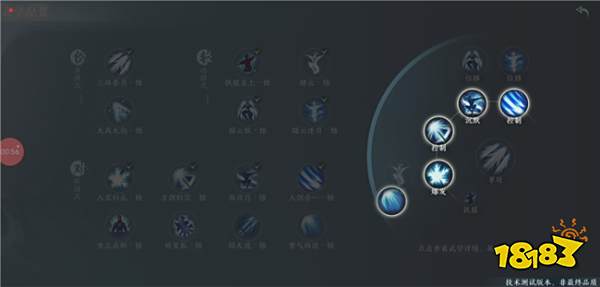 《剑网3无界》移动端奇穴界面介绍 移动端奇穴技能怎么修改